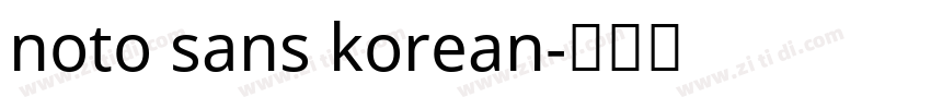 noto sans korean字体转换
